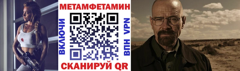 АМФЕТАМИН Розовый Верхняя Пышма