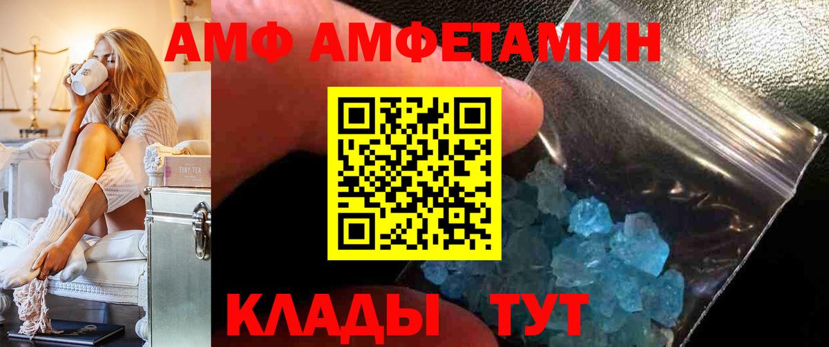 МЕФ Верхняя Пышма