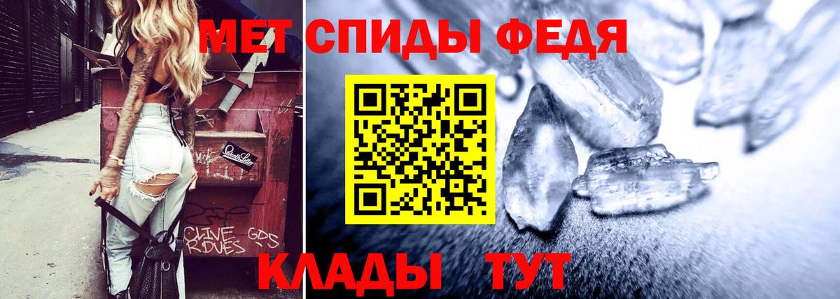 Амфетамин  АМФЕТАМИН Premium  АМФ  Вход с VPN  Верхняя Пышма 