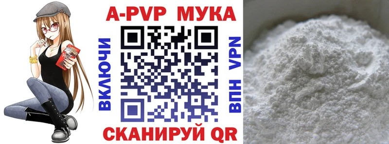 A-PVP крисы CK  OMG   Верхняя Пышма 