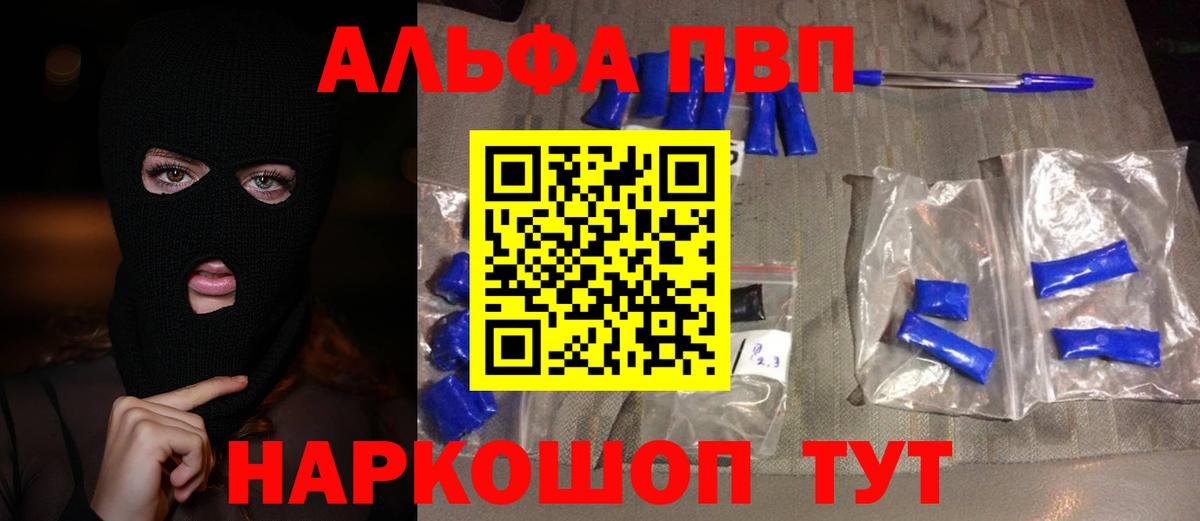 Верхняя Пышма  APVP мука  Вход с VPN  Alpha PVP крисы CK  Alpha PVP СК КРИС 