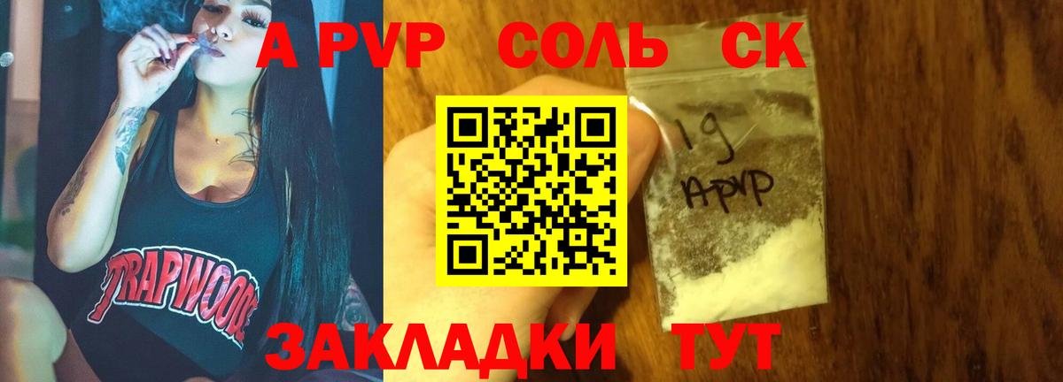 Alfa_PVP мука Верхняя Пышма