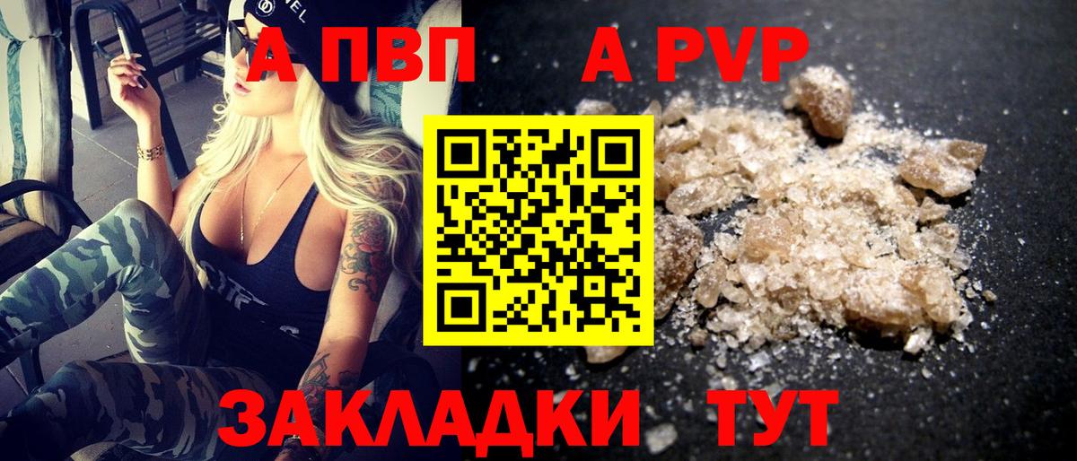 Alpha PVP VHQ  A-PVP  Alfa_PVP мука  Верхняя Пышма 