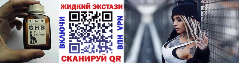 Бутират Butirat  Верхняя Пышма 