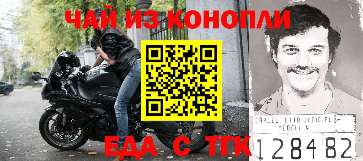 Канабис  Вход с VPN  Мефедрон  Метадон  Верхняя Пышма  Гашиш  КОКАИН  МДМА  Марихуана 