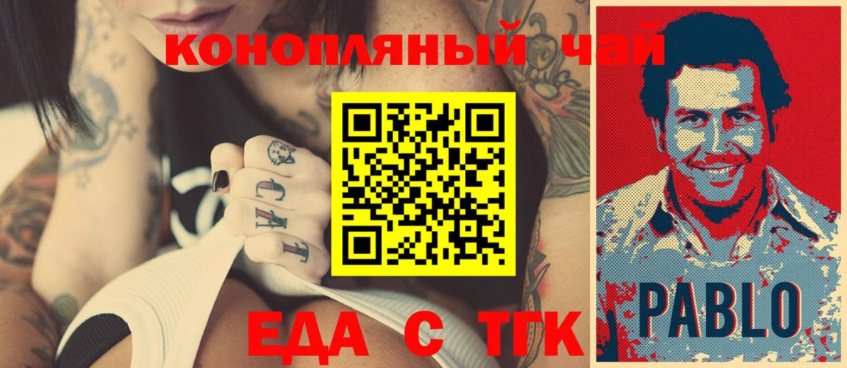 Верхняя Пышма  Canna-Cookies конопля  Вход с VPN 