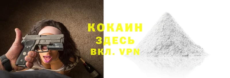 Cocaine VHQ Верхняя Пышма