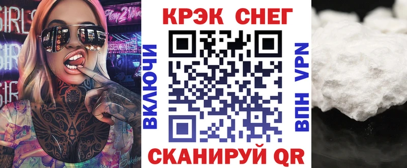 как найти наркотики Верхняя Пышма Кокаин 99%
