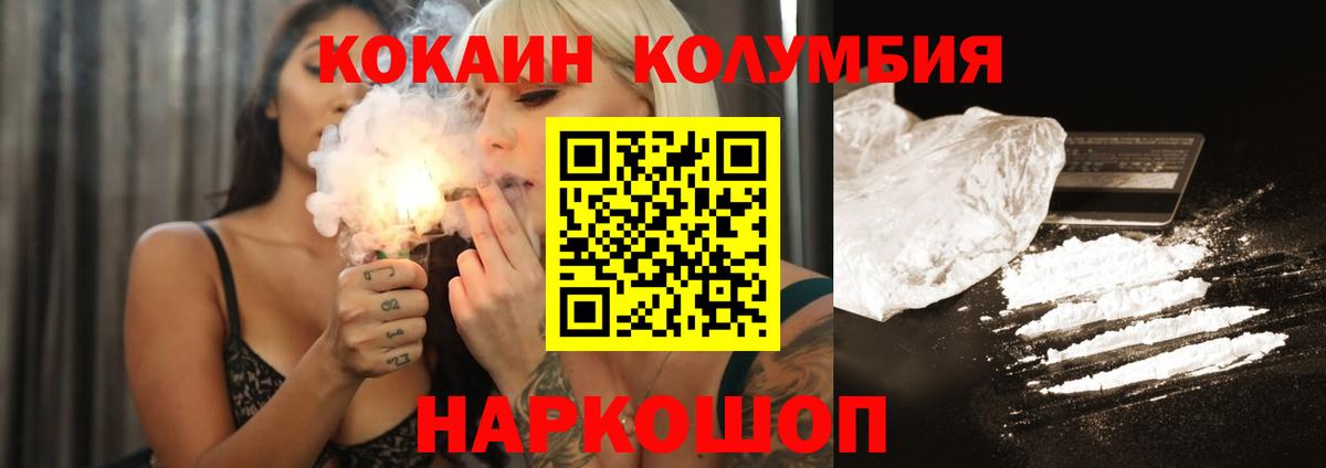 МЕФ кристаллы  Каннабис  Верхняя Пышма  Вход с VPN  Экстази 
