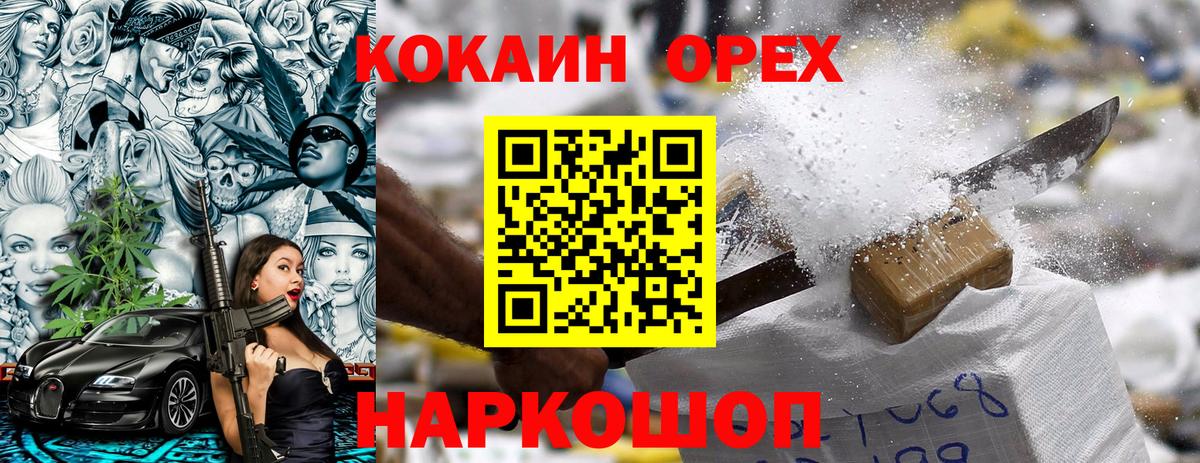 Экстази Верхняя Пышма