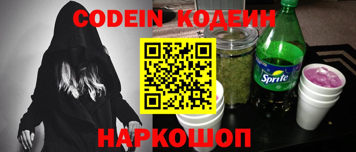 A-PVP СОЛЬ   Верхняя Пышма  ГАШ  Меф кристаллы  Гашиш  COCAIN  КОКАИН 