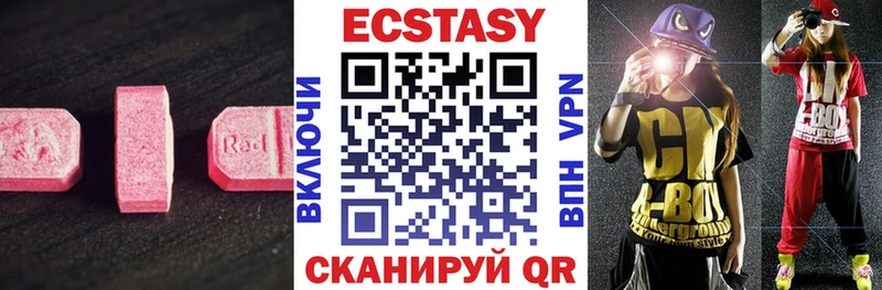 где продают   Верхняя Пышма  Ecstasy бентли 