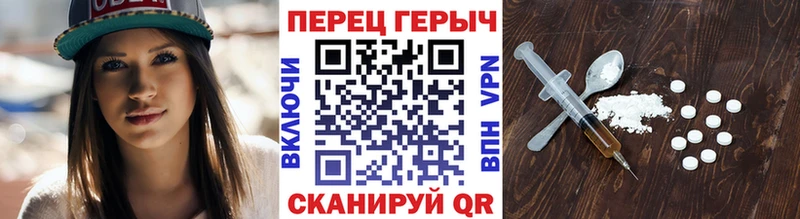 Героин герыч  купить наркоту  Верхняя Пышма 