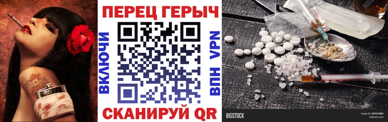 ГЕРОИН хмурый Верхняя Пышма