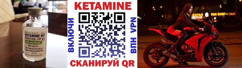 продажа наркотиков  Верхняя Пышма  дарк нет Telegram  Кетамин VHQ 
