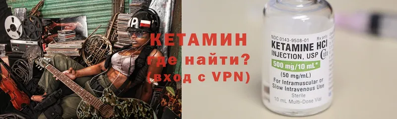 Кетамин VHQ  мориарти телеграм  Верхняя Пышма 