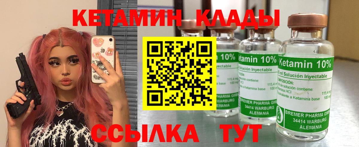 Верхняя Пышма  Кетамин ketamine  Вход с VPN 