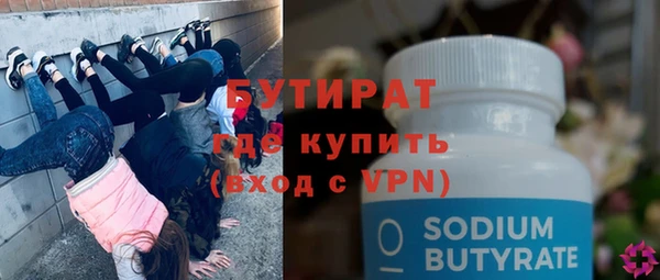 амфетамин Белоозёрский