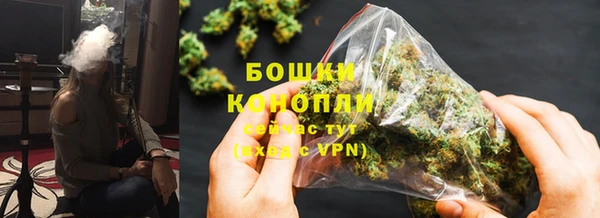 первитин Беломорск