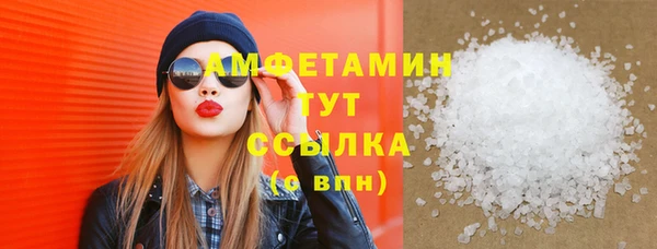 амфетамин Белоозёрский