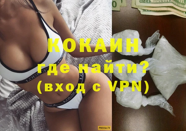 первитин Беломорск