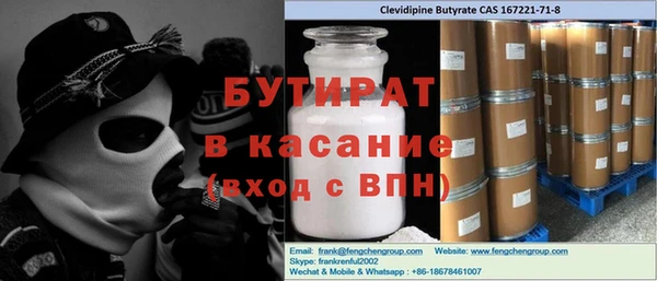 первитин Беломорск