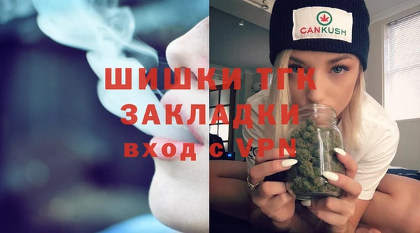 MDMA Верхний Тагил