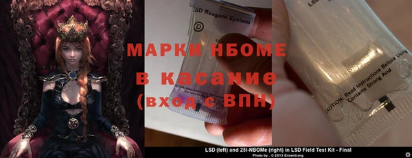 первитин Беломорск