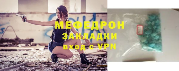амфетамин Белоозёрский