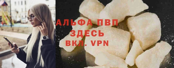 амфетамин Белоозёрский