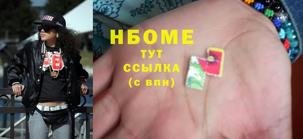 амфетамин Белоозёрский