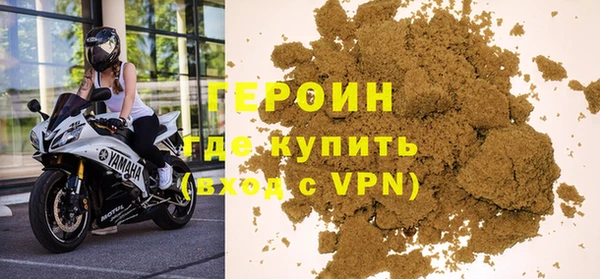 соль курить ск Белокуриха