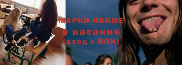 амфетамин Белоозёрский
