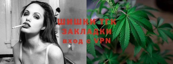 первитин Беломорск