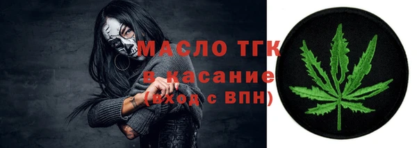 первитин Беломорск