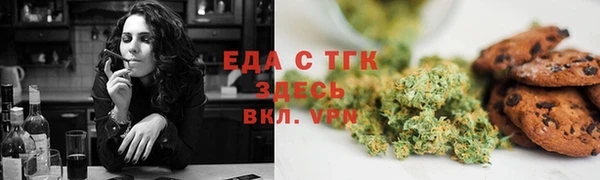 первитин Беломорск