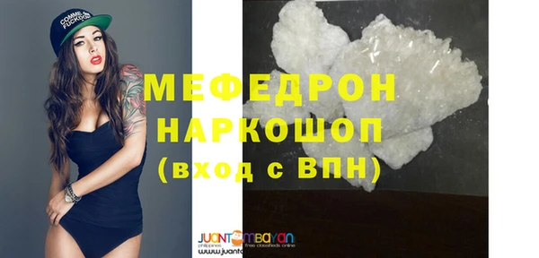 соль курить ск Белокуриха