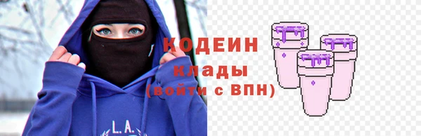 амфетамин Белоозёрский