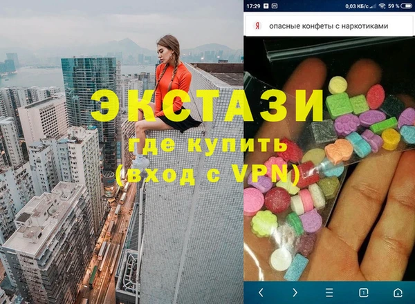 соль курить ск Белокуриха