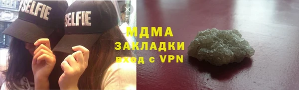 первитин Беломорск