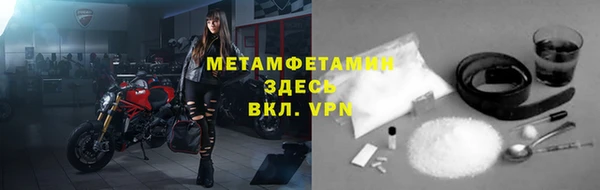 соль курить ск Белокуриха
