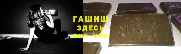 первитин Беломорск