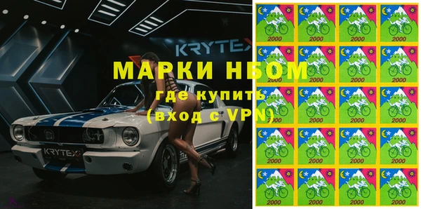 соль курить ск Белокуриха