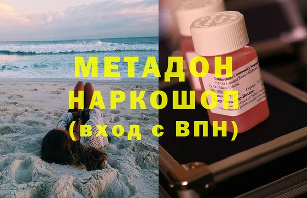 первитин Беломорск