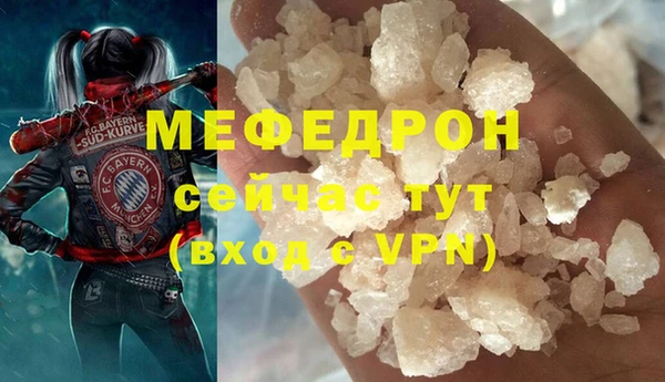 амфетамин Белоозёрский