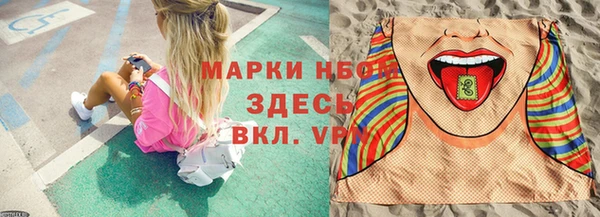 соль курить ск Белокуриха