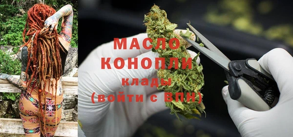 амфетамин Белоозёрский