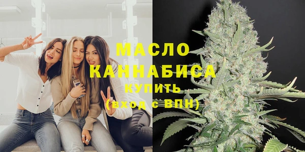 первитин Беломорск