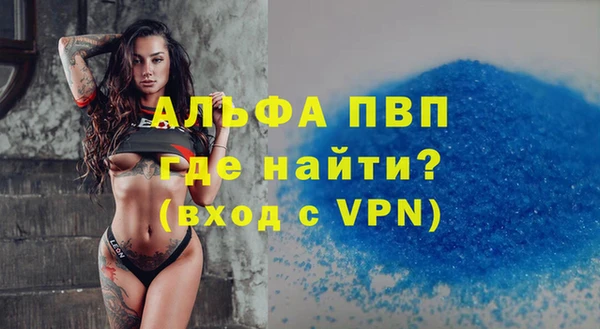 амфетамин Белоозёрский