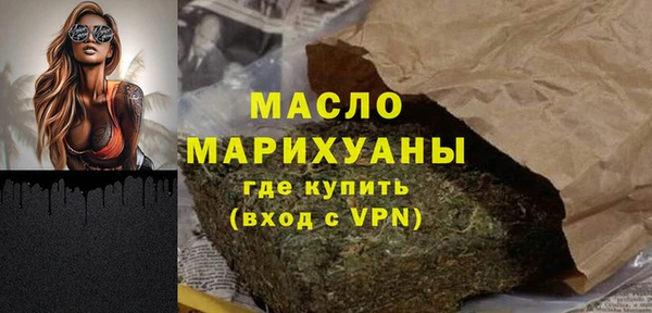 MDMA Верхний Тагил